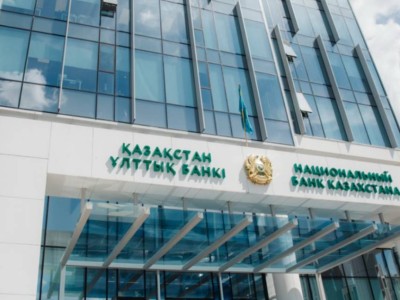В Казахстане изменилась базовая ставка