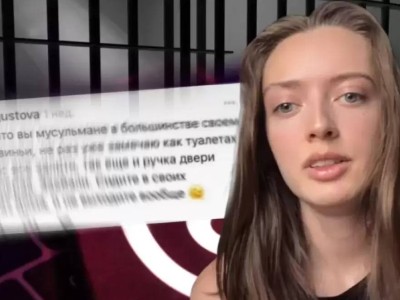 Оскорбила казахов и мусульман: 4,5 года запросили для карагандинки Алики Мухамадиевой