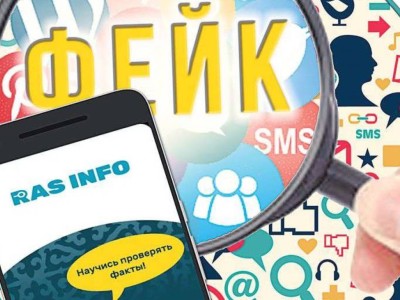 Казахстанские ученые создали мобильный ресурс для борьбы с дезинформацией