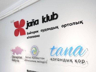 Библиотеки как «третье место в жизни»: проект TANA и Jaña klub создаёт новую модель общественных пространств в Казахстане