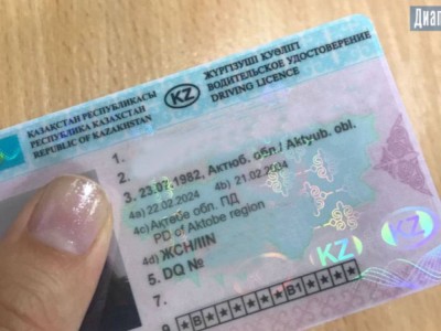Астанчанка хотела купить права за 700 тысяч, но ей пришлось пойти в полицию