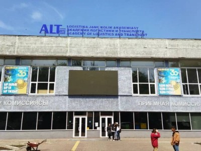 Студент ALT University ранил ножом преподавателя в Алматы