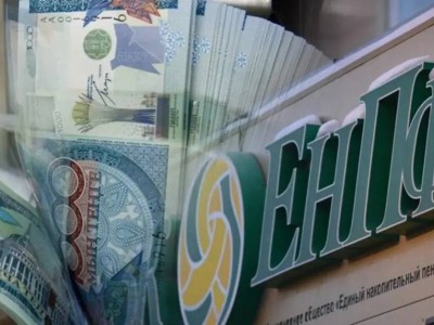 Снятие пенсионных: важные сроки подачи заявок до конца года