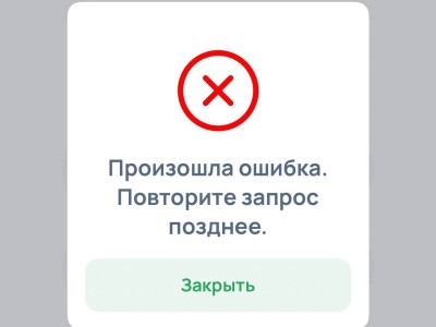 Клиенты сообщают о сбоях: приложение Halyk Bank временно не работает