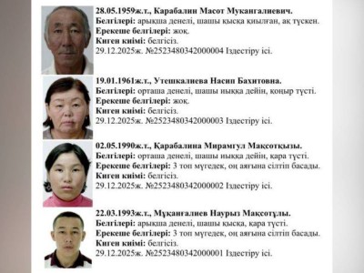 Зять под подозрением: в деле семьи из Жангелдина