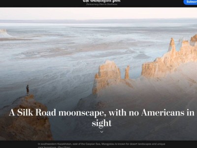 Мангистау в фокусе The Washington Post: лунные пейзажи Шелкового пути