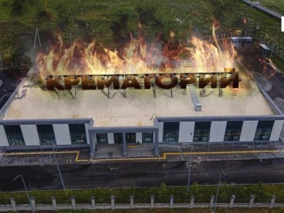 Крематорий Алматы заработает в ближайшие дни