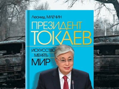Токаев знает, кому хотели передать президентский пост во время январских событий