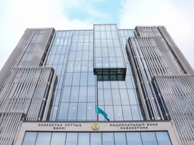 Нацбанк принял решение по базовой ставке