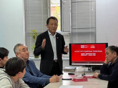 Народная партия обсуждает проект новой Конституции в регионах