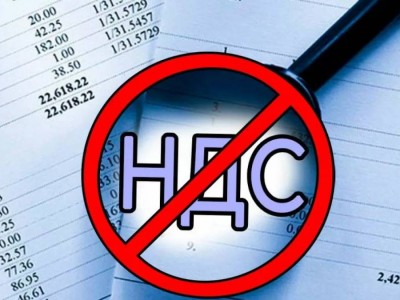 В Казахстане отменяют НДС для целой отрасли