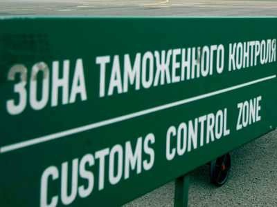 С 10 апреля для бизнеса вводят полное декларирование товаров через KEDEN