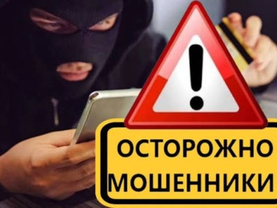 Минздрав из-за мошенников обратился к казахстанцам с важным призывом