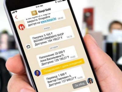 Какие переводы будут учитывать налоговики, рассказали в Минфине