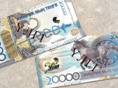 Ещё одну банкноту обновят в Казахстане