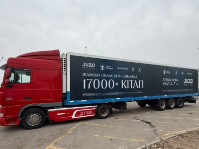 В Жамбылскую область отправили более 17 тысяч книг для сельских школ