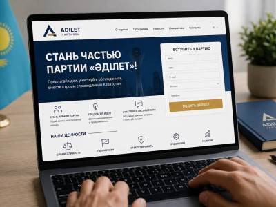 Партия «Әділет» запустила цифровую платформу для вступления
