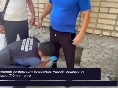 Имущество на 2,4 миллиарда арестовали у автомобильной ОПГ на западе Казахстана