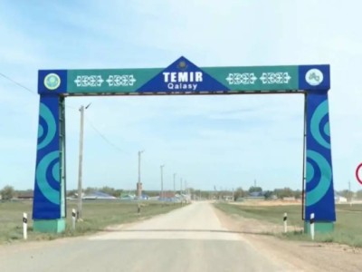 Жители казахстанского города неожиданно попросили сделать его селом