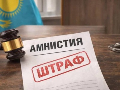 Казахстанцам спишут миллиардные штрафы - Мажилис принял законопроект в работу
