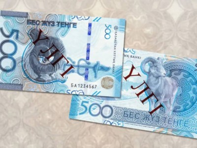 В Нацбанке показали новую купюру в 500 тенге