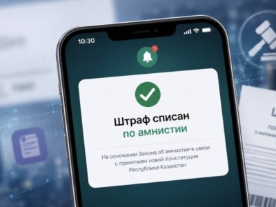 Кто попадет под амнистию?