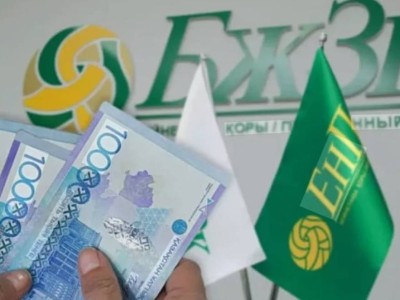 Новые пороги достаточности для снятия пенсионных накоплений утвердили в Казахстане
