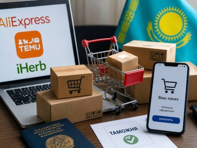 Новые правила получения посылок с Temu и AliExpress в Казахстане