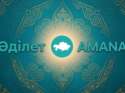 AMANAT и «Әділет» объявили об объединении партий