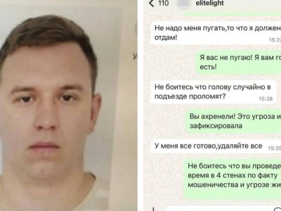 13 обманутых клиентов, мошенничество и непогашенный ущерб: почему мужчину не наказали