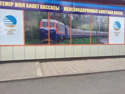 Кассир вокзала в Таразе обманывала пассажиров при продаже билетов
