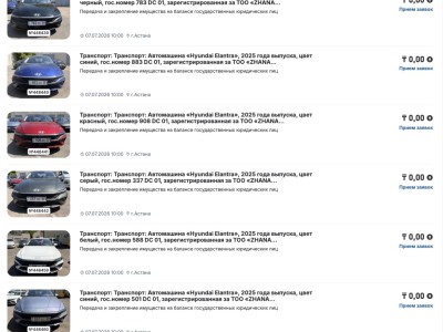 Конфискованные у Жанабыловых авто выставлии на продажу, но с условием