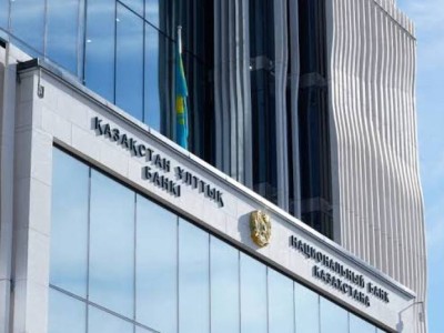 Национальный банк изменил базовую ставку