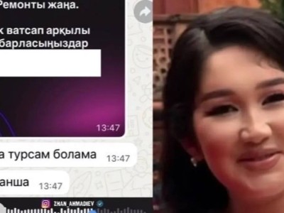 Погибшая в Мерке девушка искала квартиру и хотела уйти из дома
