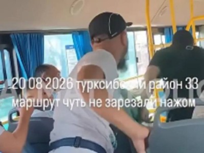 Жесткая драка в одном из автобусов Алматы попала на видео
