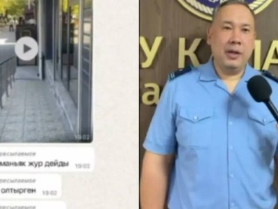 Рассылка о "маньяке" напугала жителей Кентау