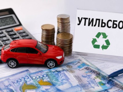 До 750 тысяч тенге за старое авто: в Казахстане назвали новые выплаты