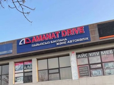 Организаторы финпирамиды Amanat Drive собрали 21 млрд тенге: у них конфисковали три Lexus две квартиры