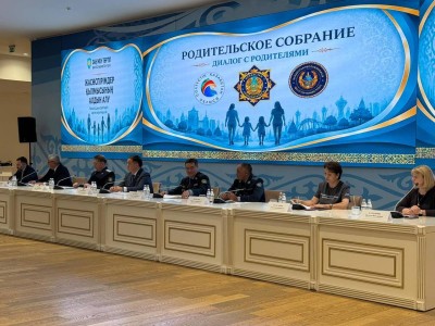 Областное родительское собрание: открытый диалог о безопасности детей