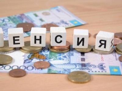 Что будет с пенсионными накоплениями казахстанцев с 2027 года: разъяснение Минтруда