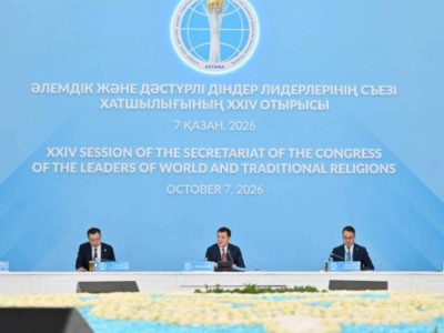Конституционные ценности толерантности и единства созвучны миссии Съезда лидеров мировых и традиционных религий – Ерлан Карин
