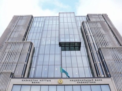 Национальный банк изменил базовую ставку
