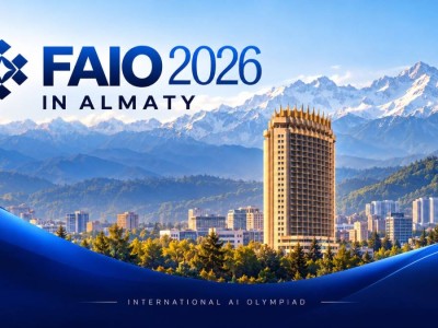 Школьники из 16 стран сразились за звание лучших в финале FAIO 2026
