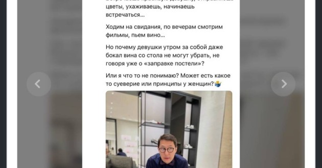 Публикация Салима Нагыма в Threads ставит под удар репутацию QazaqGaz Aimaq