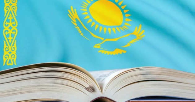 В Казахстане опубликовали проект новой Конституции