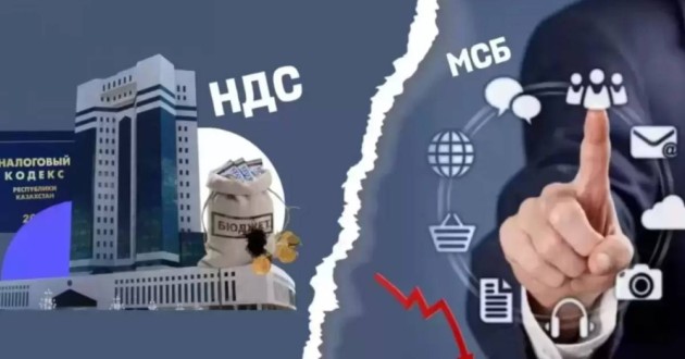 Налоговый кодекс снова поменяют в Казахстане