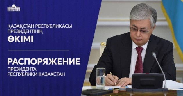 Токаев освободил от должности заместителя председателя Агентства по атомной энергии