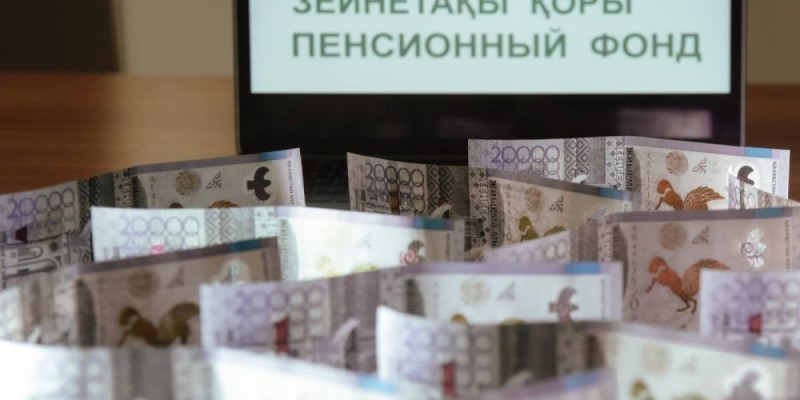 “Заберите свои деньги“: ЕНПФ обратился к казахстанцам.