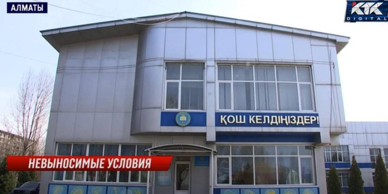 Скандал в алматинской школе-интернате олимпийского резерва.