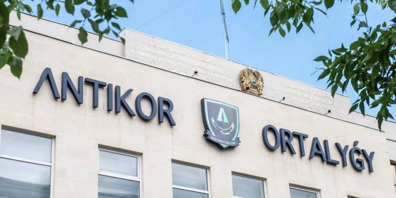 Верхушка Казахского научного центра дерматологии оказалась в центре коррупционного скандала.
